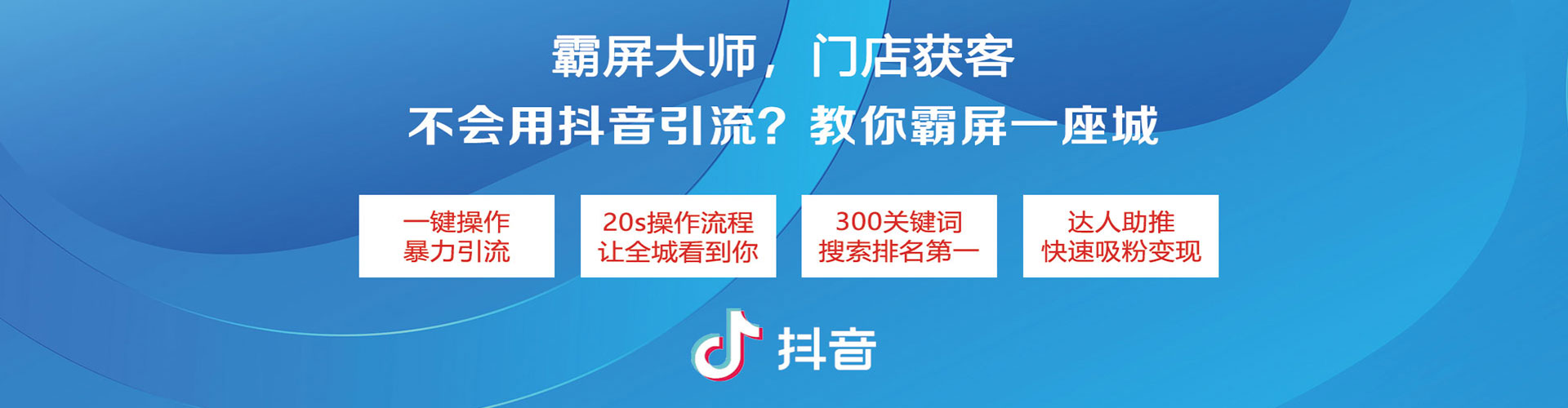 永济百度包年竞价