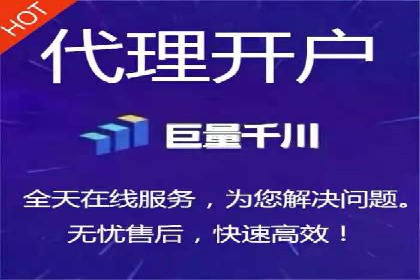 竞价推广开户全流程：一则成功案例揭秘